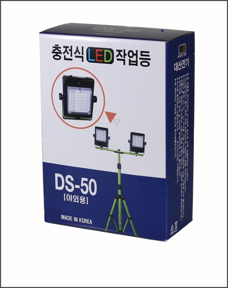 ds50box